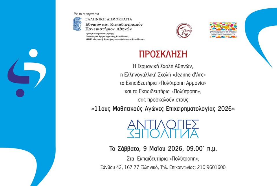 Invitation26_v2